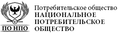 ПО Национальное потребительское общество